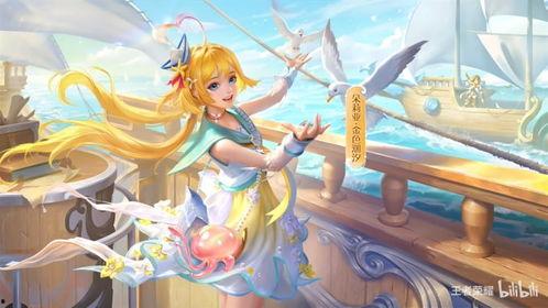 王者皮肤爆料最新朵莉亚多少钱,王者峡谷新宠售价揭晓！  第1张